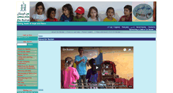 Desktop Screenshot of ein-bustan.org